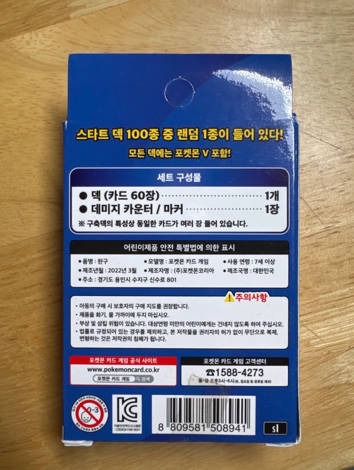 슬라이드 이미지 2