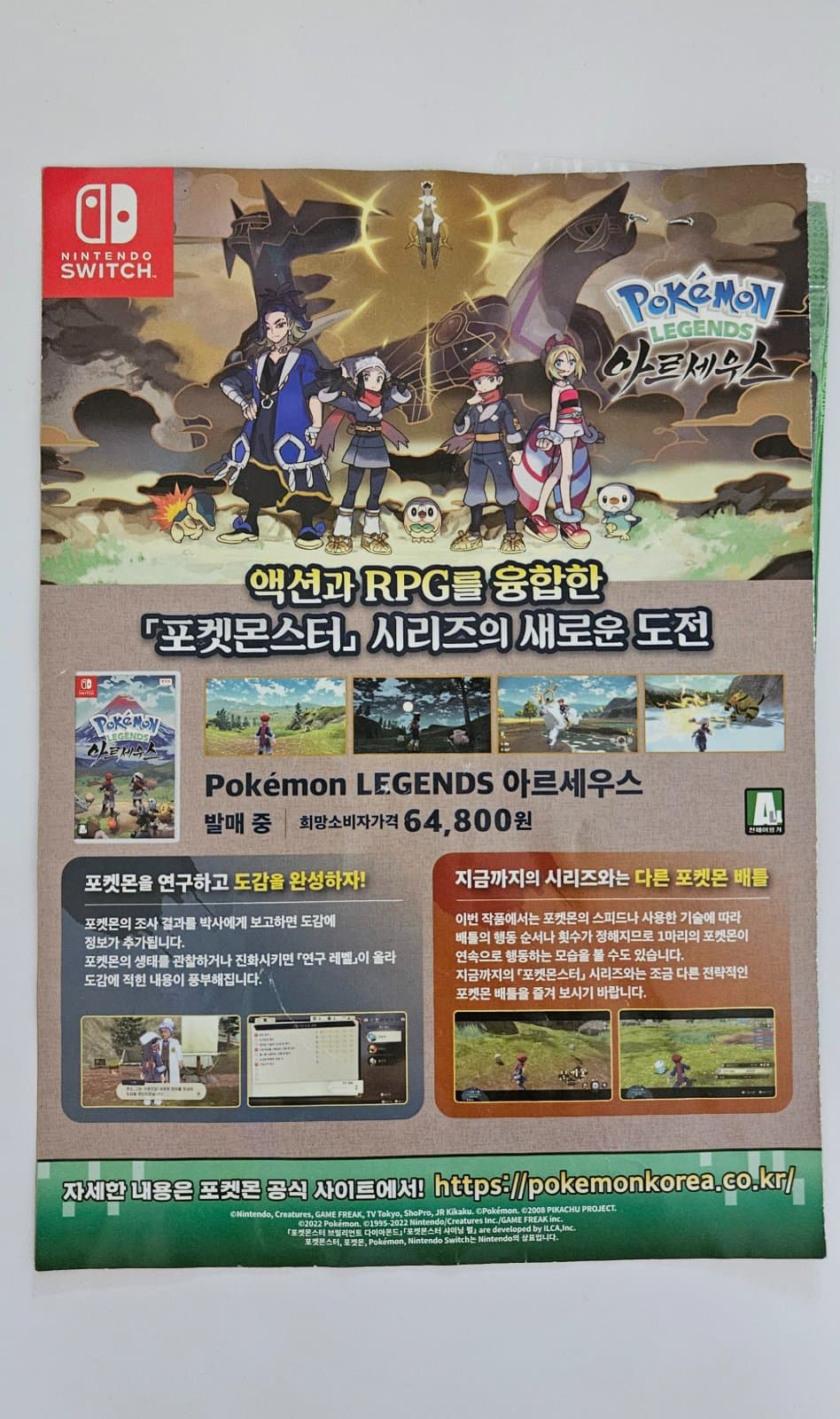 슬라이드 이미지 3