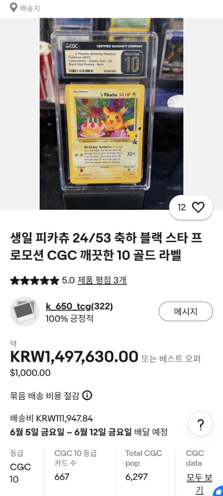 슬라이드 이미지 2