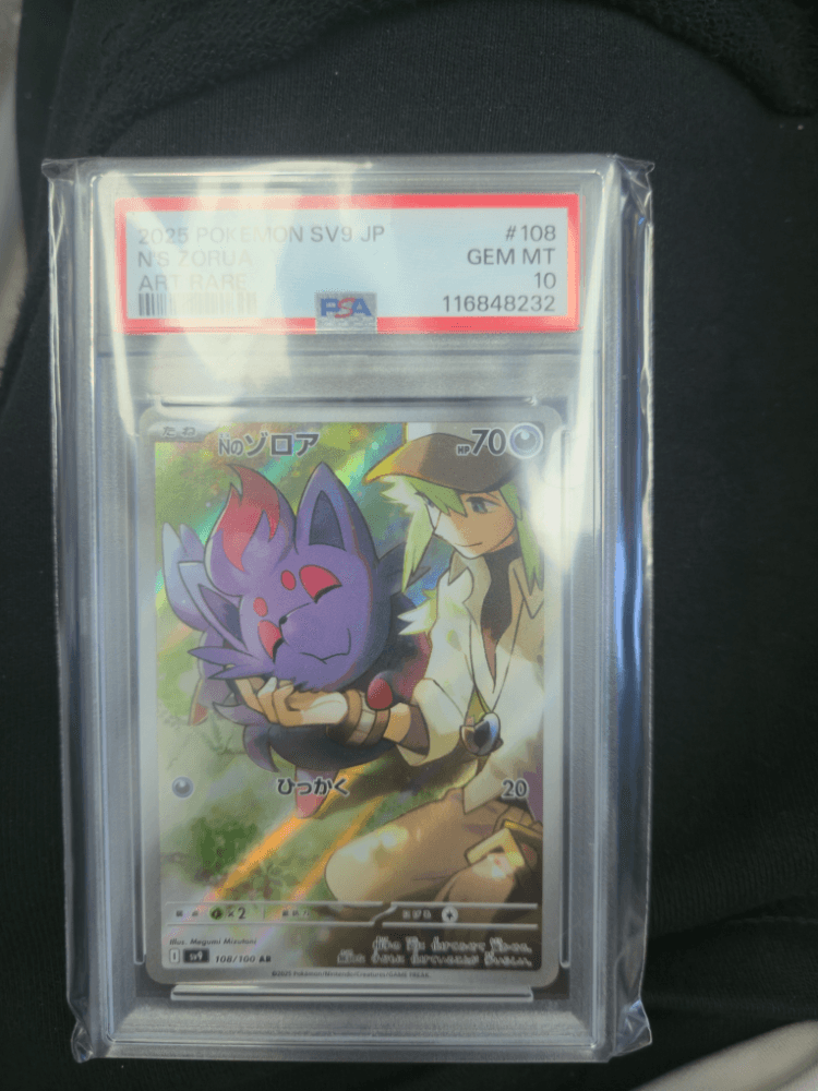 N의 조로아 PSA 10