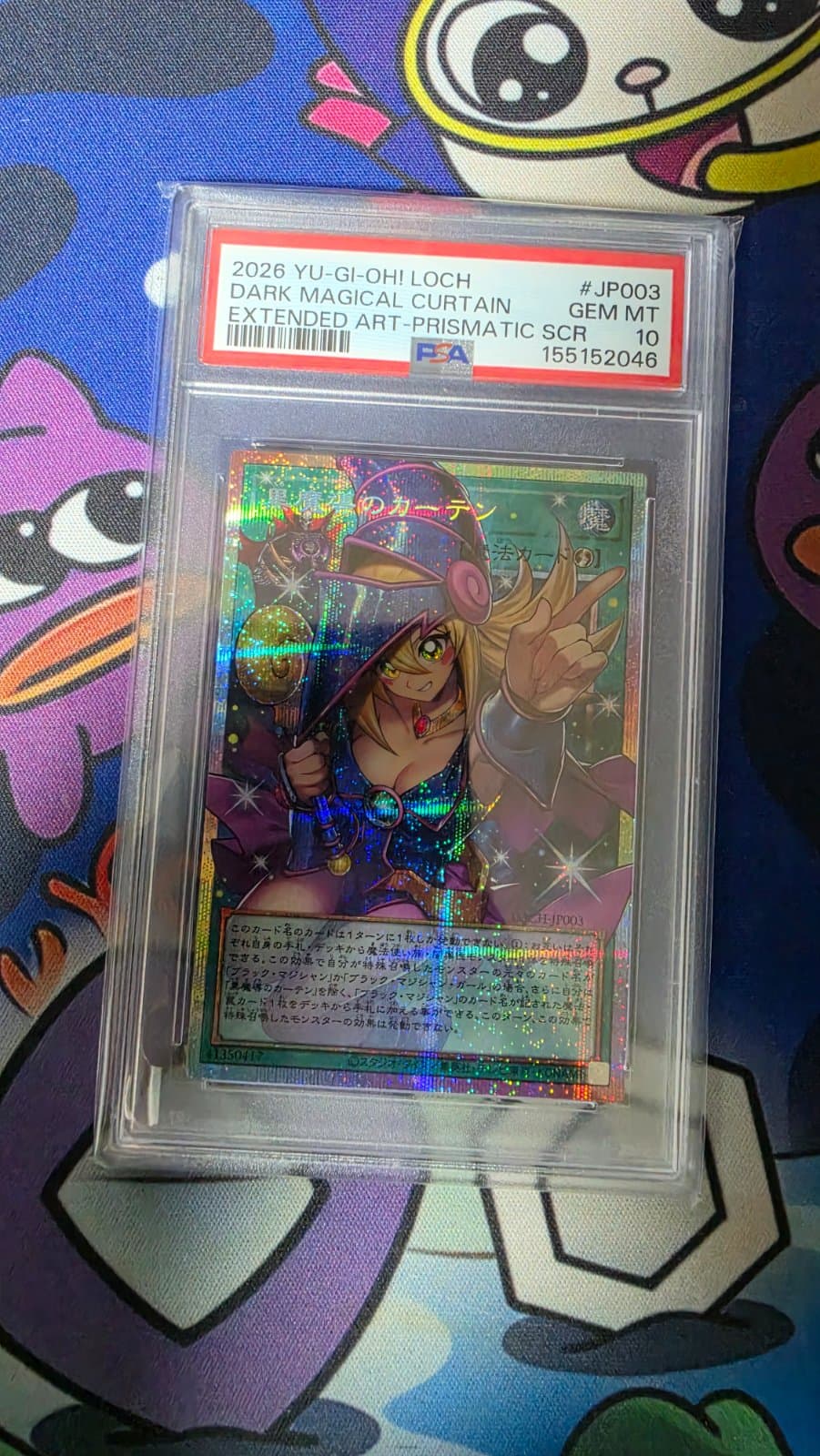 일판 흑마도 커튼 오버프식 PSA10