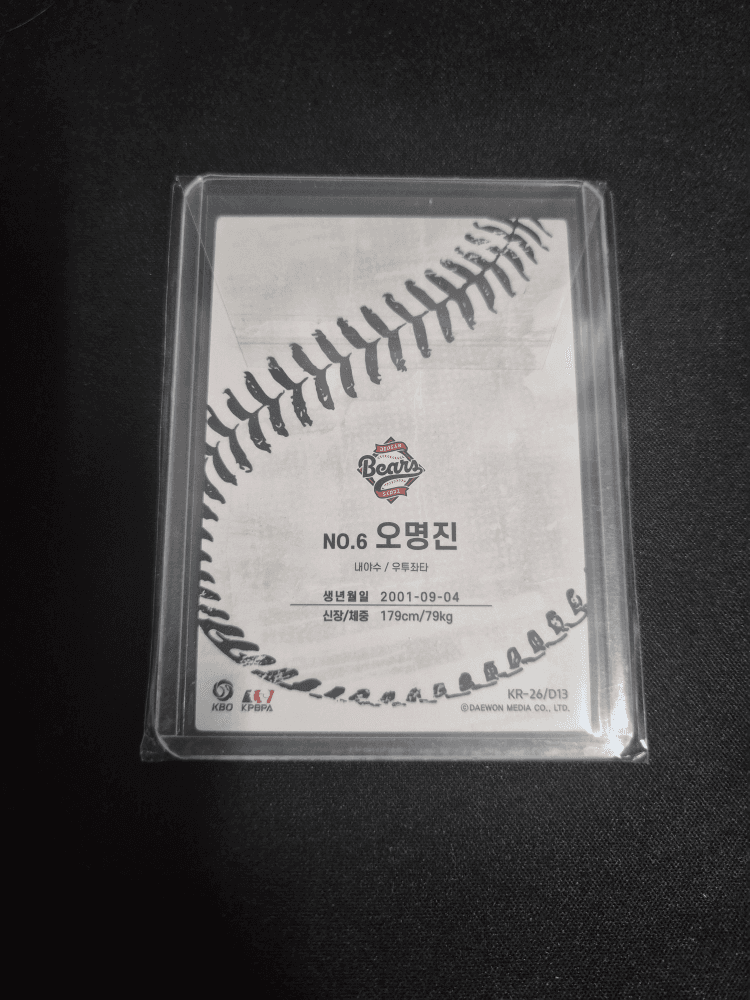 슬라이드 이미지 2