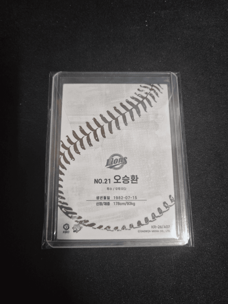 슬라이드 이미지 2