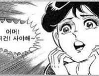 가디안