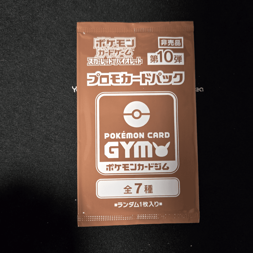 ⭐️일판 포켓몬 짐프로모 미개봉⭐️
