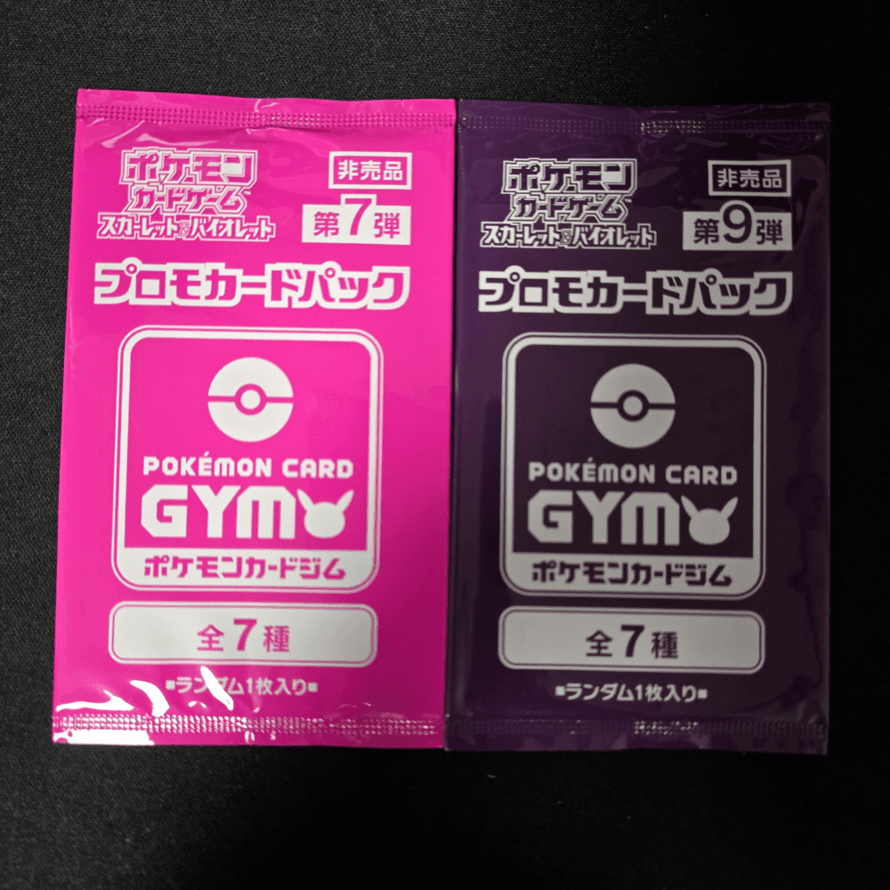 ⭐️일판 포켓몬 짐프로모 미개봉⭐️