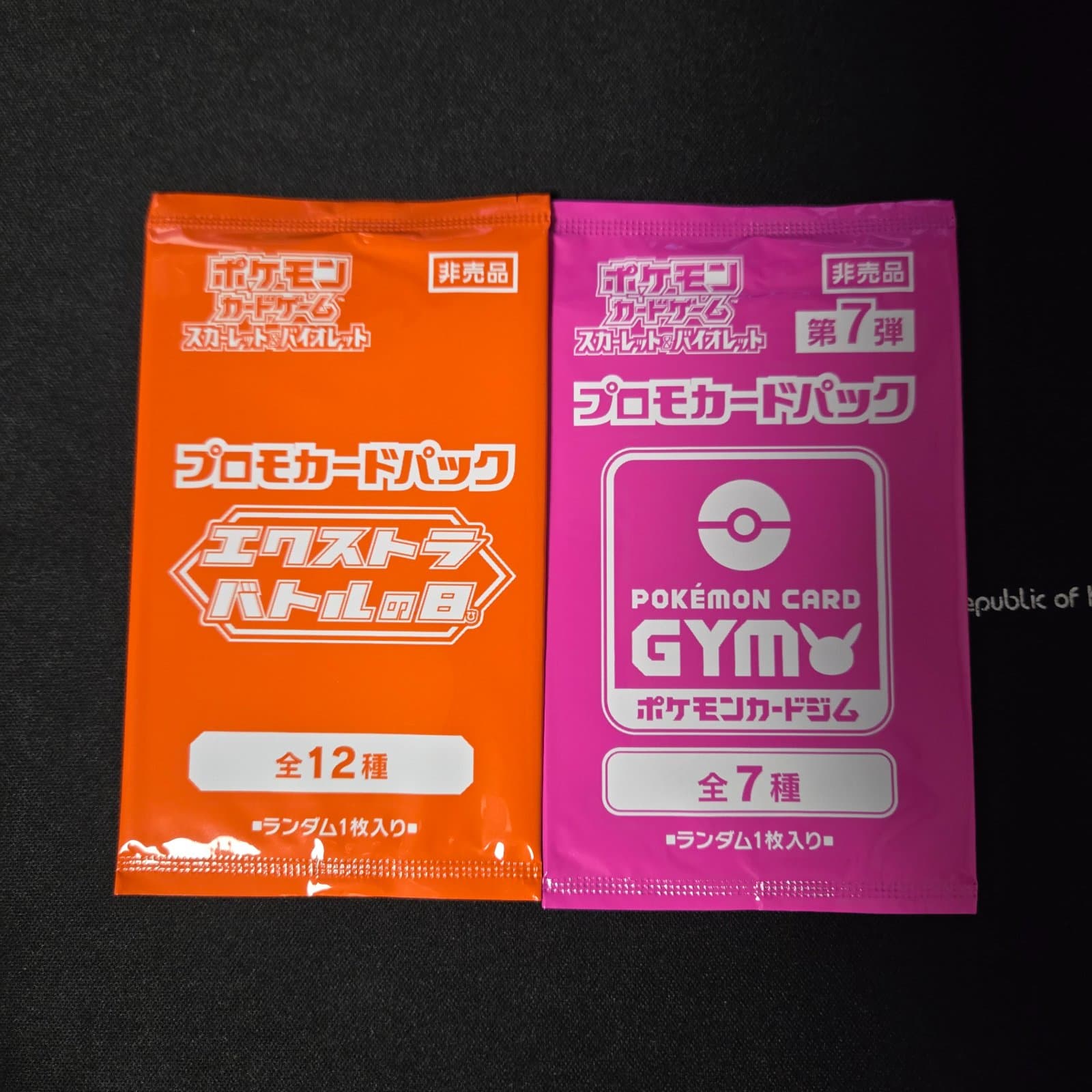 💜일판 포켓몬 짐프로모 세트💜