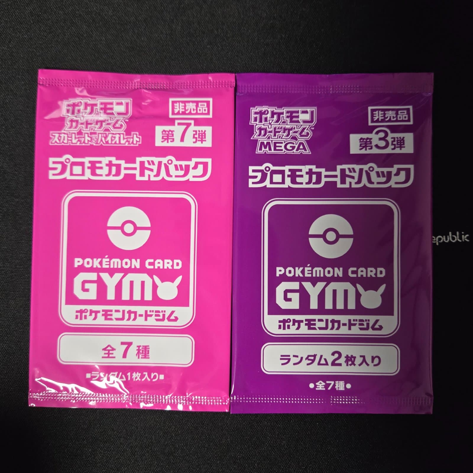 💜일판 포켓몬 짐프로모 세트💜
