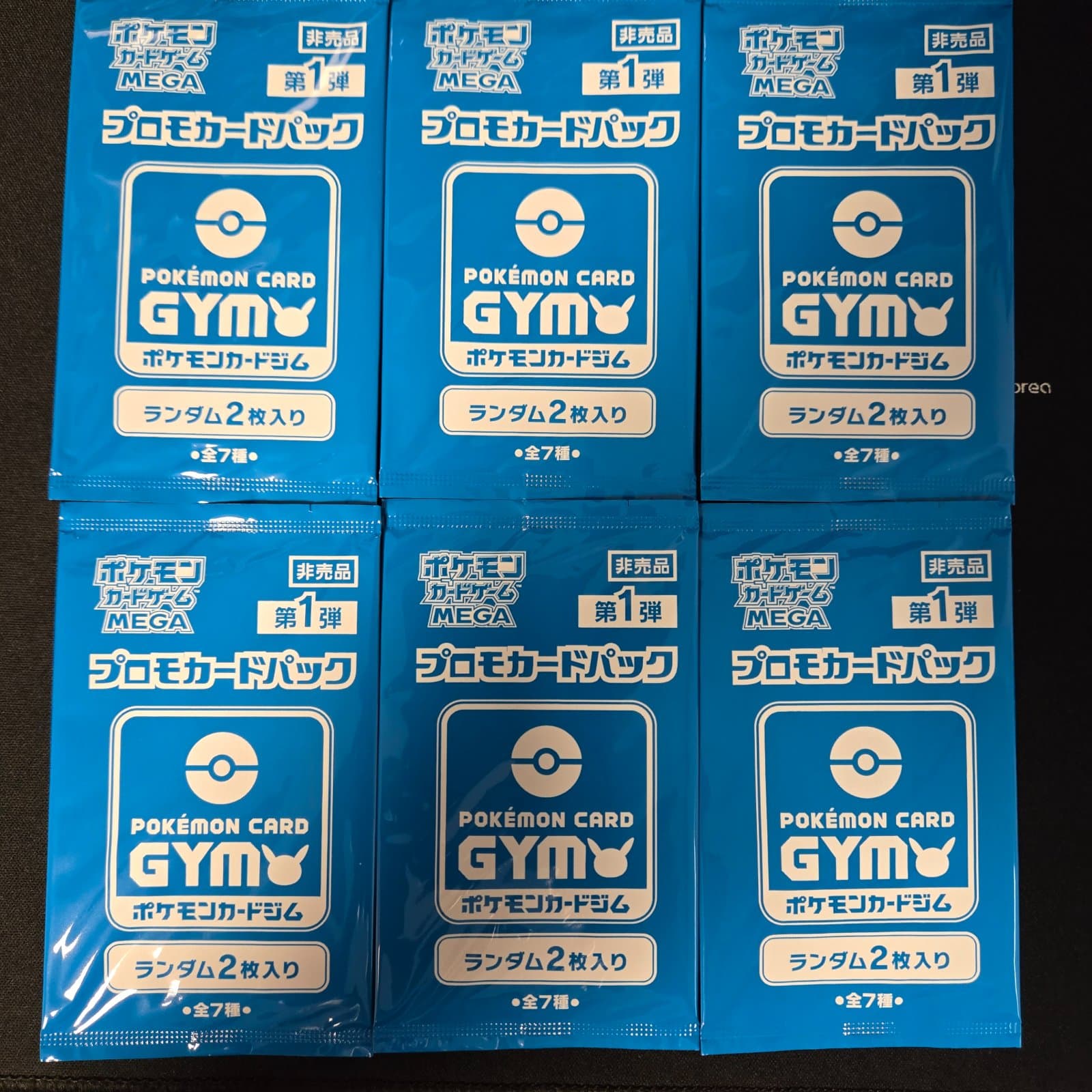 🟦일판 릴리에 뽑기🟦