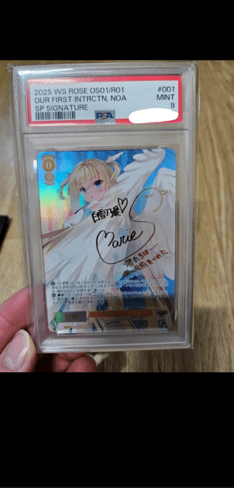 바이스슈발츠 로제 노아 SP PSA9 MINT 