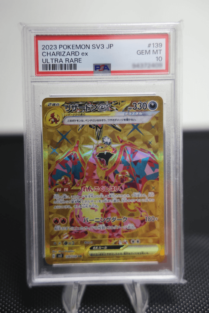 PSA10 포켓몬 2023 일본판 리자몽 ex UR #139