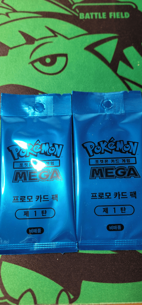 메가 프로모카드 제1탄 2팩 일괄 0원 경매