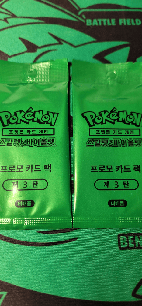 소드쉴드 프로모카드 제3탄 2팩 일괄 0원