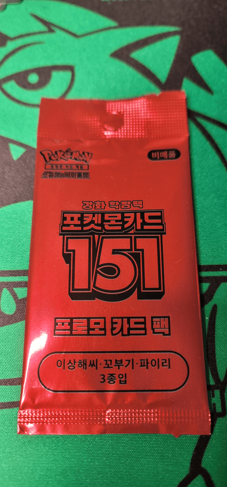 151프로모카드(이상해씨 꼬부기 파이리 총3장)0원