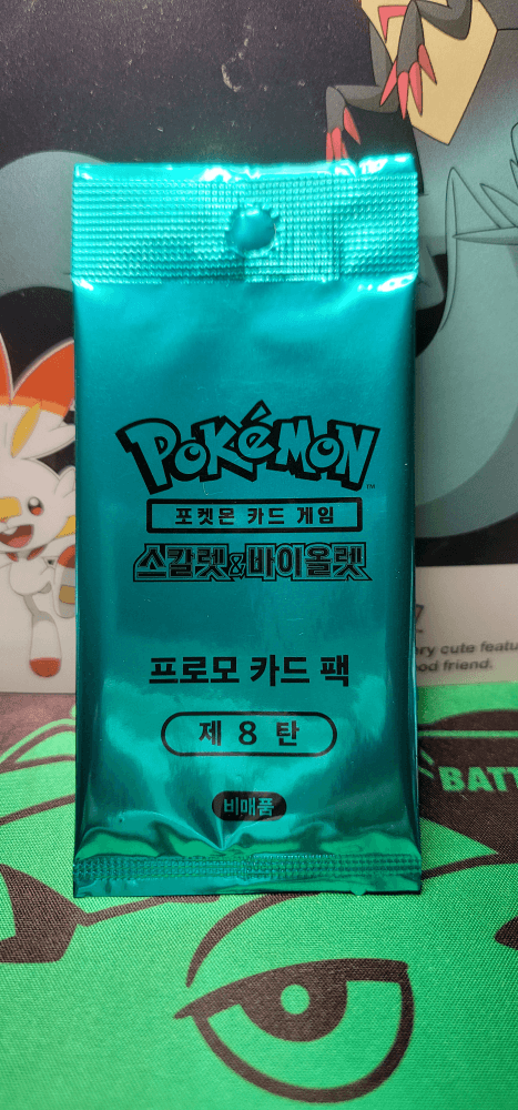 스칼렛 바이올렛 프로모 8탄 0원