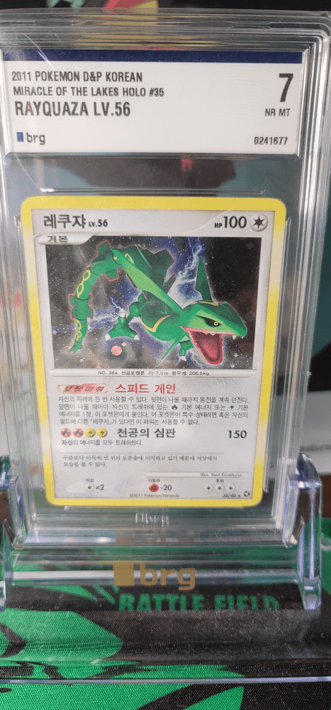2011 dp레쿠쟈 첫 홀로(brg7) 0원