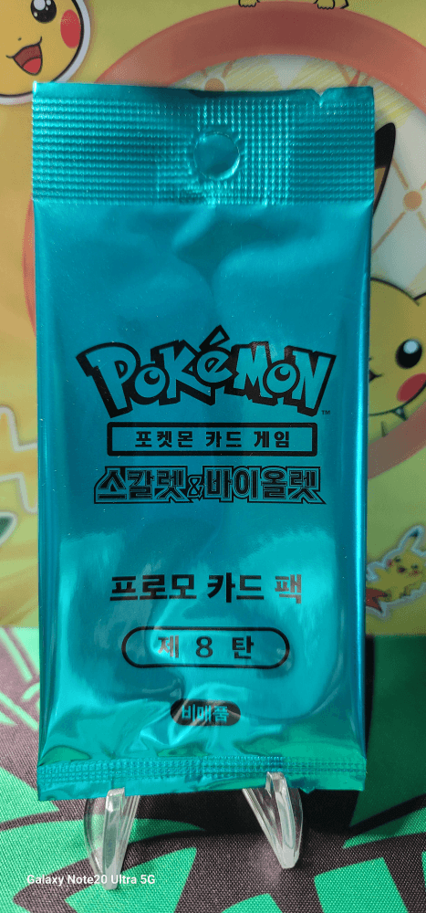 ♤스칼렛바이올렛☆프로모카드 8탄 0원