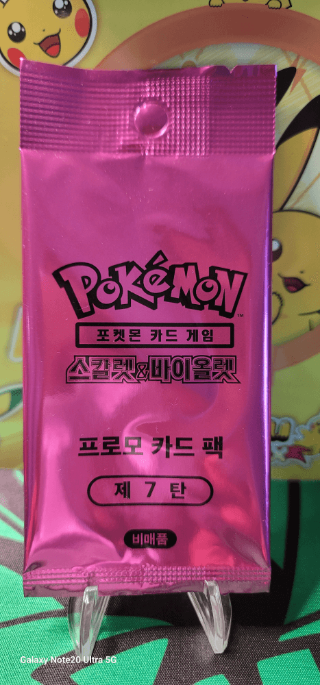 스칼렛&바이올렛  프로모카드 7탄 0원