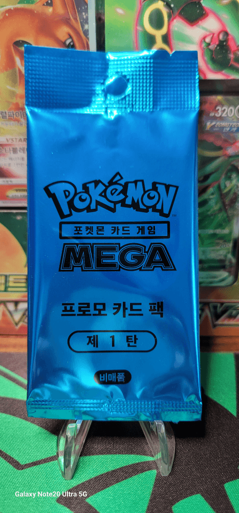 포켓몬 메가 프로모카드 제1탄