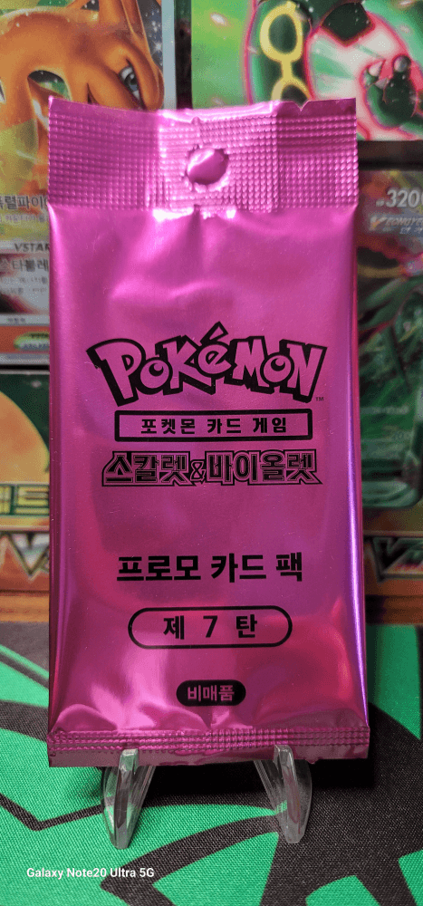스칼렛바이올렛 프로모카드 제7탄 0원