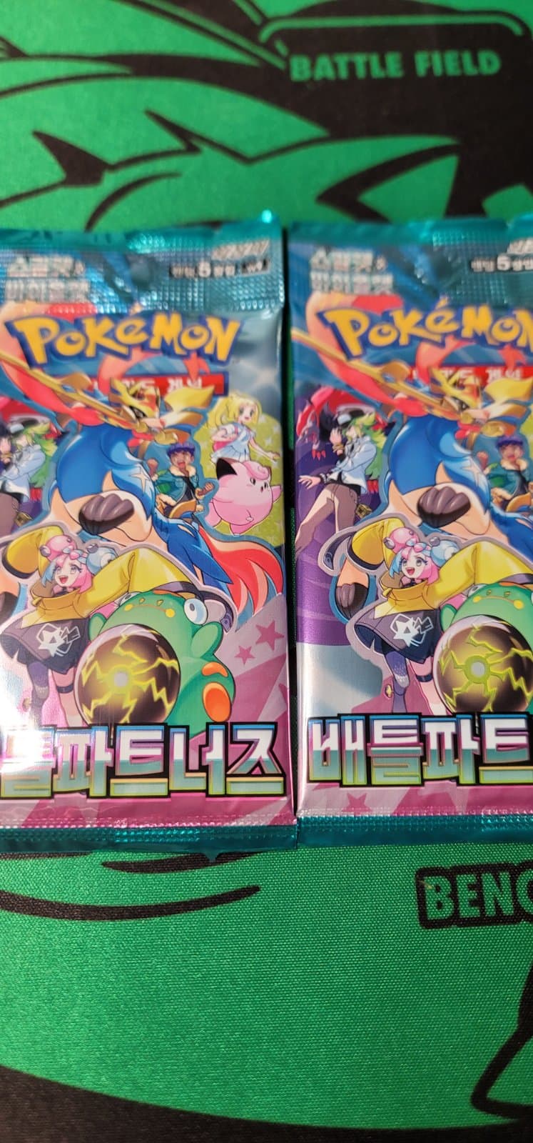 배틀파트너즈 2팩 0원