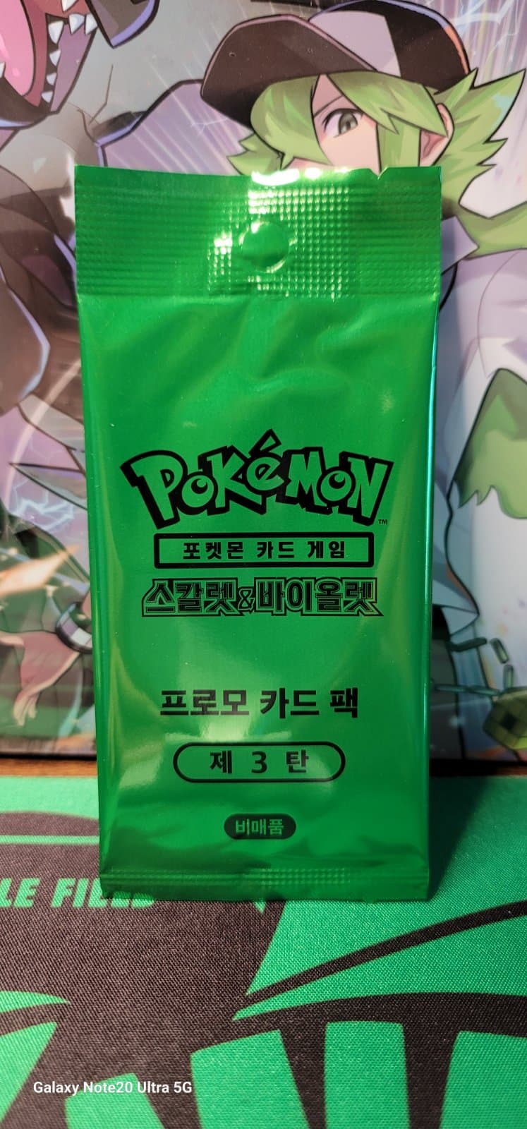 스칼렛바이올렛 프로모 3탄