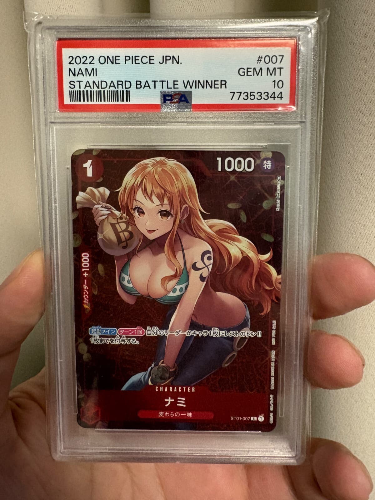 나미 스탠다드 배틀 우승 프로모 psa10