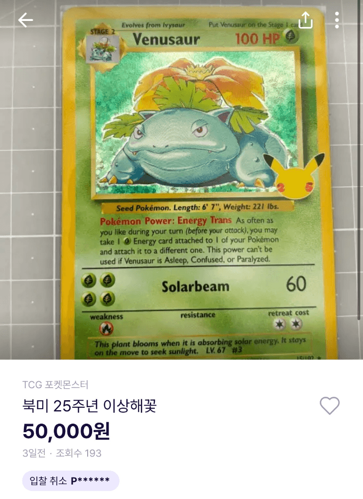 슬라이드 이미지 3