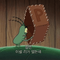 서니