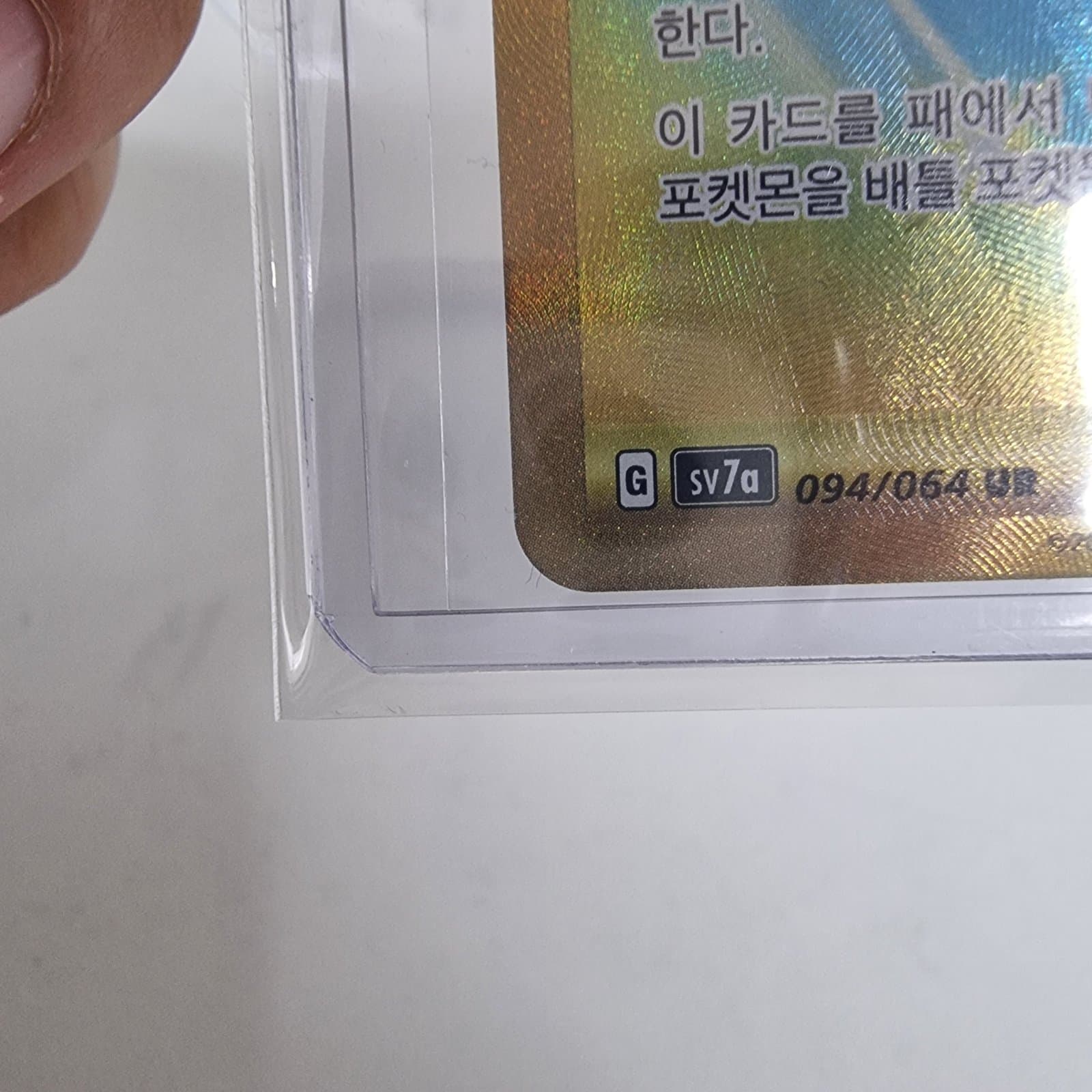 슬라이드 이미지 7
