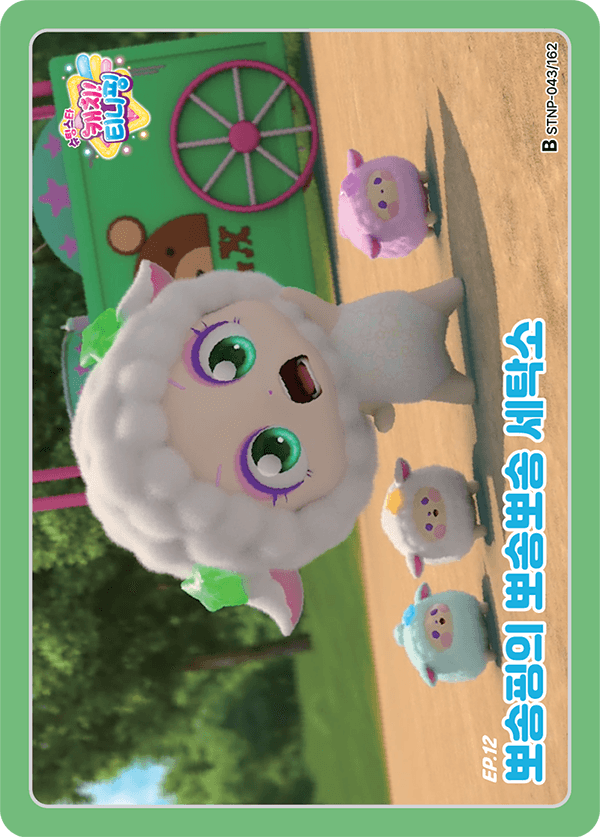 뽀송핑의 뽀송뽀송 세탁소