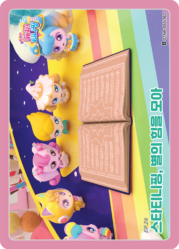 스타티니핑, 별의 힘을 모아