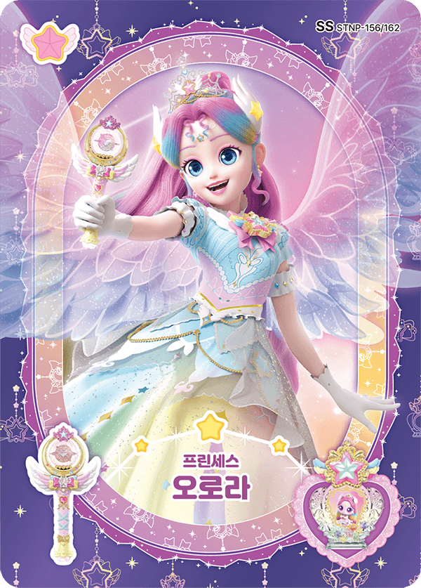 오로라