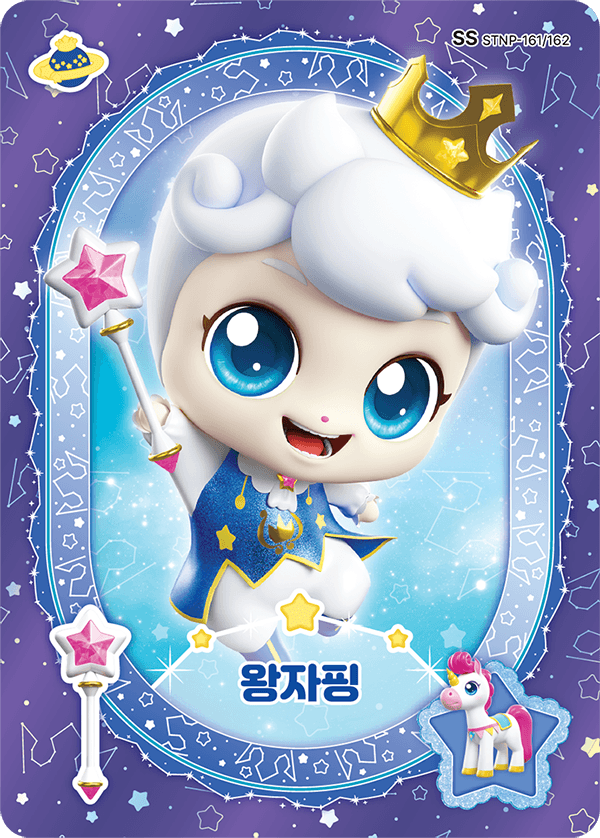 왕자핑