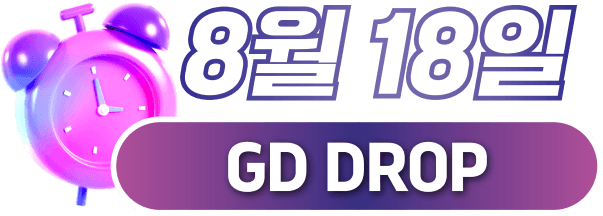 GD DROP