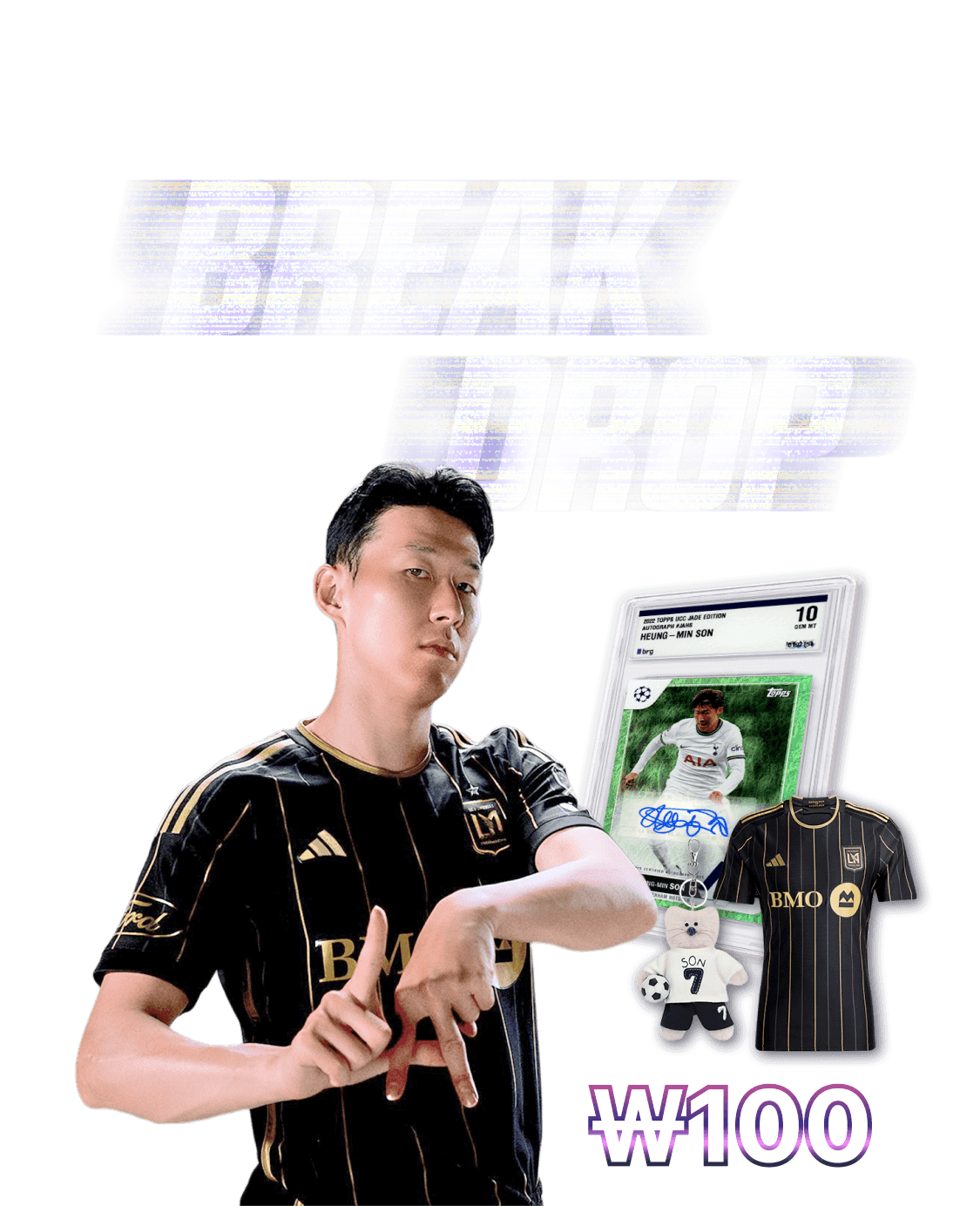 BREAK DROP