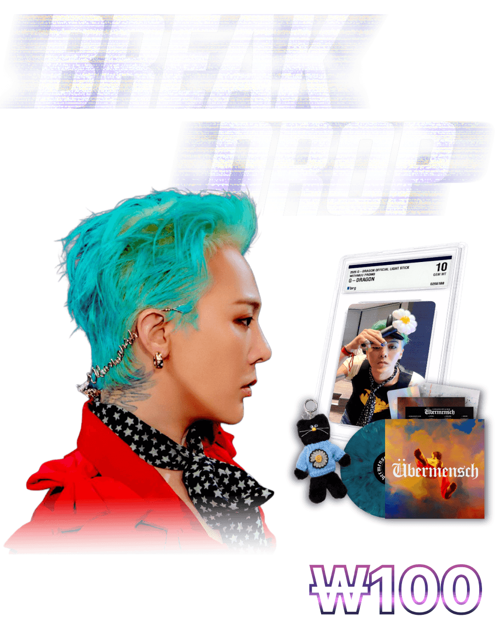 BREAK DROP