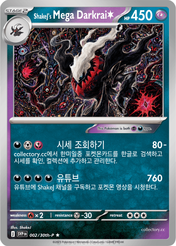 💥소소한 팔로우 이벤트 공지💥