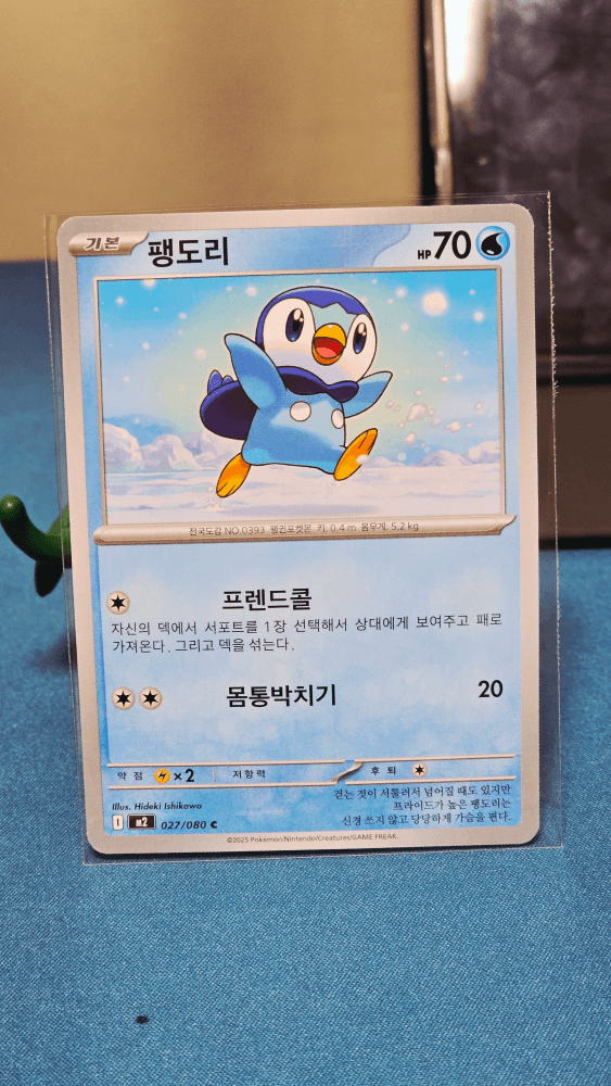슬라이드 이미지 4