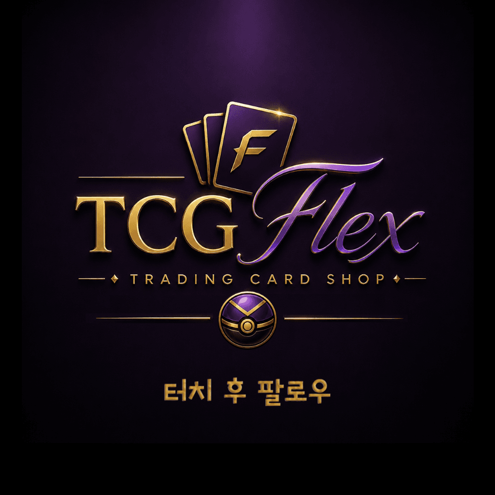 TcgFlex 티씨지플렉스 상점 오픈 Test
