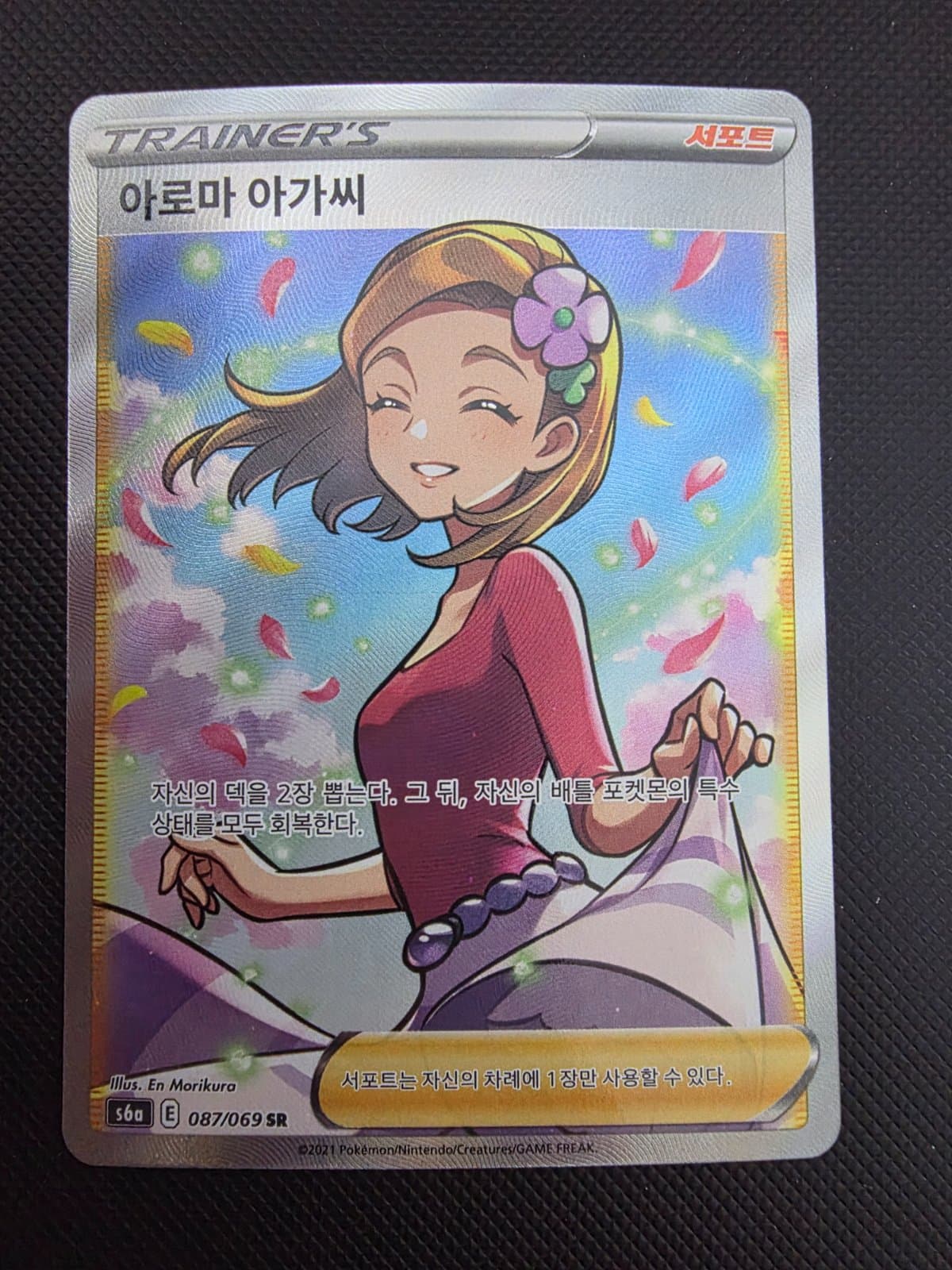 슬라이드 이미지 1
