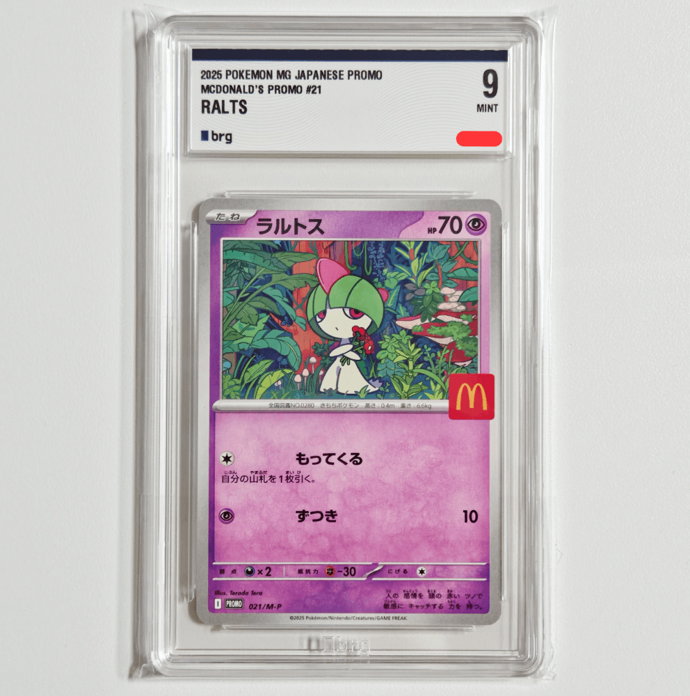 포켓몬카드 랄토스 맥프로모 일판 BRG9 0원 경매!!
