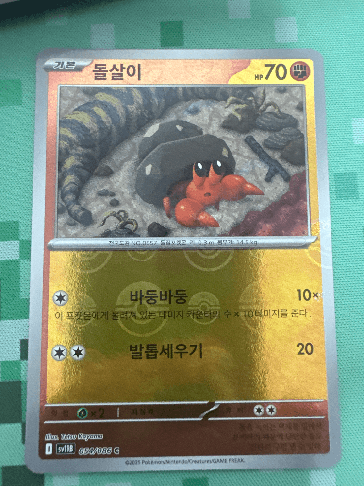 슬라이드 이미지 1