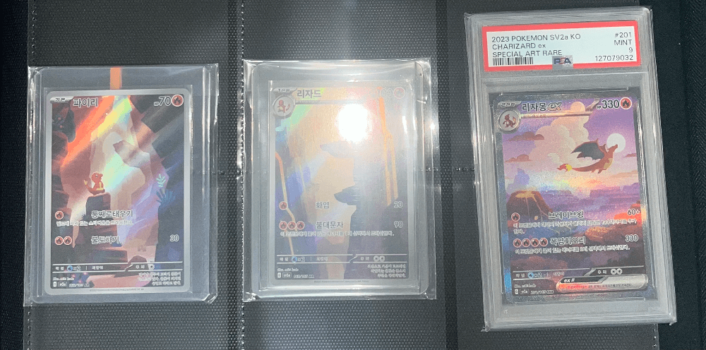 포켓몬카드 151 리자몽 psa 9 세트
