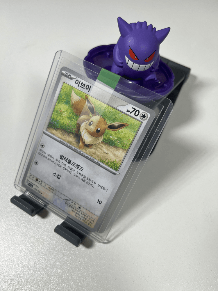 151 이브이 일반