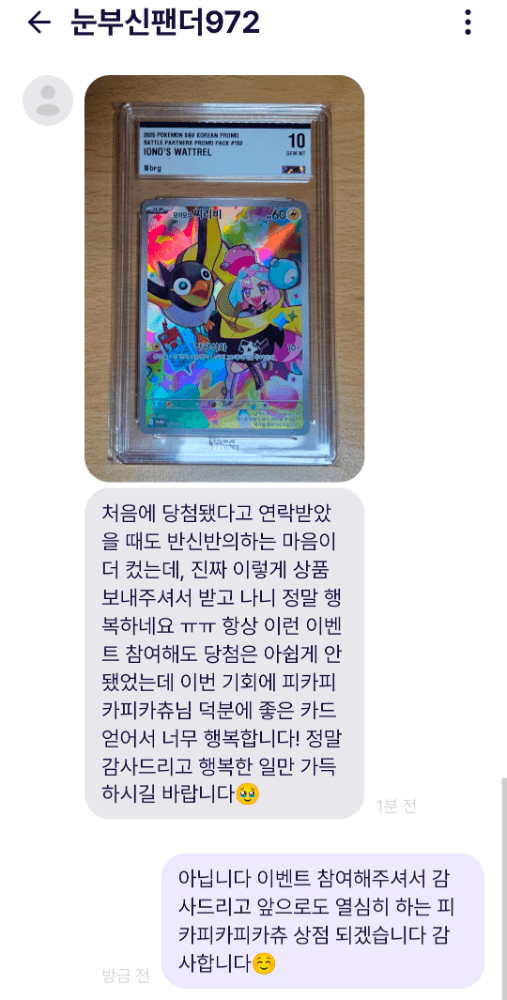 슬라이드 이미지 3