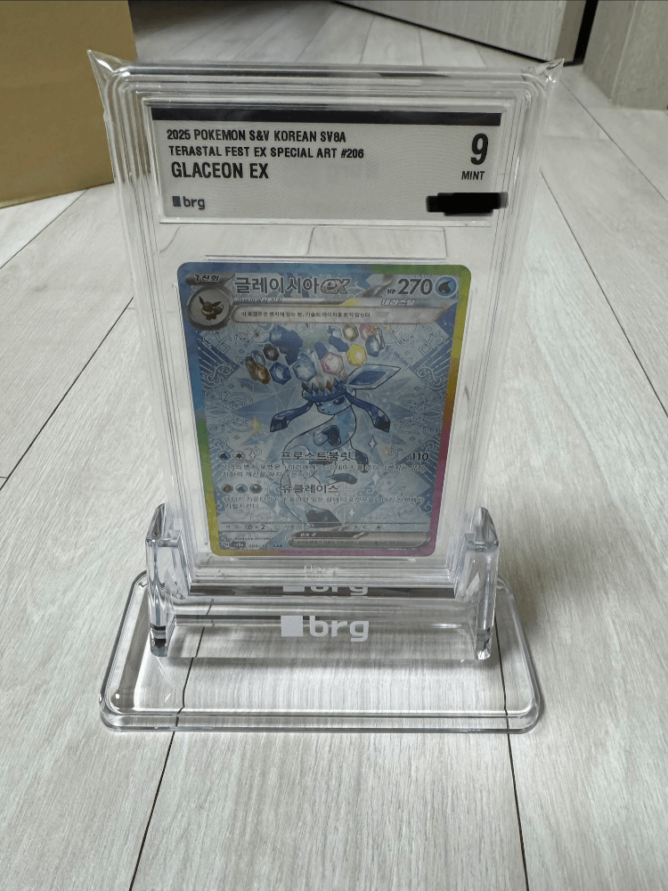 ✨글레이시아 sar brg9✨