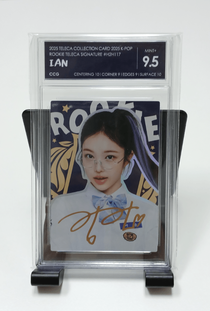이안 사인 카드 ccg 9.5