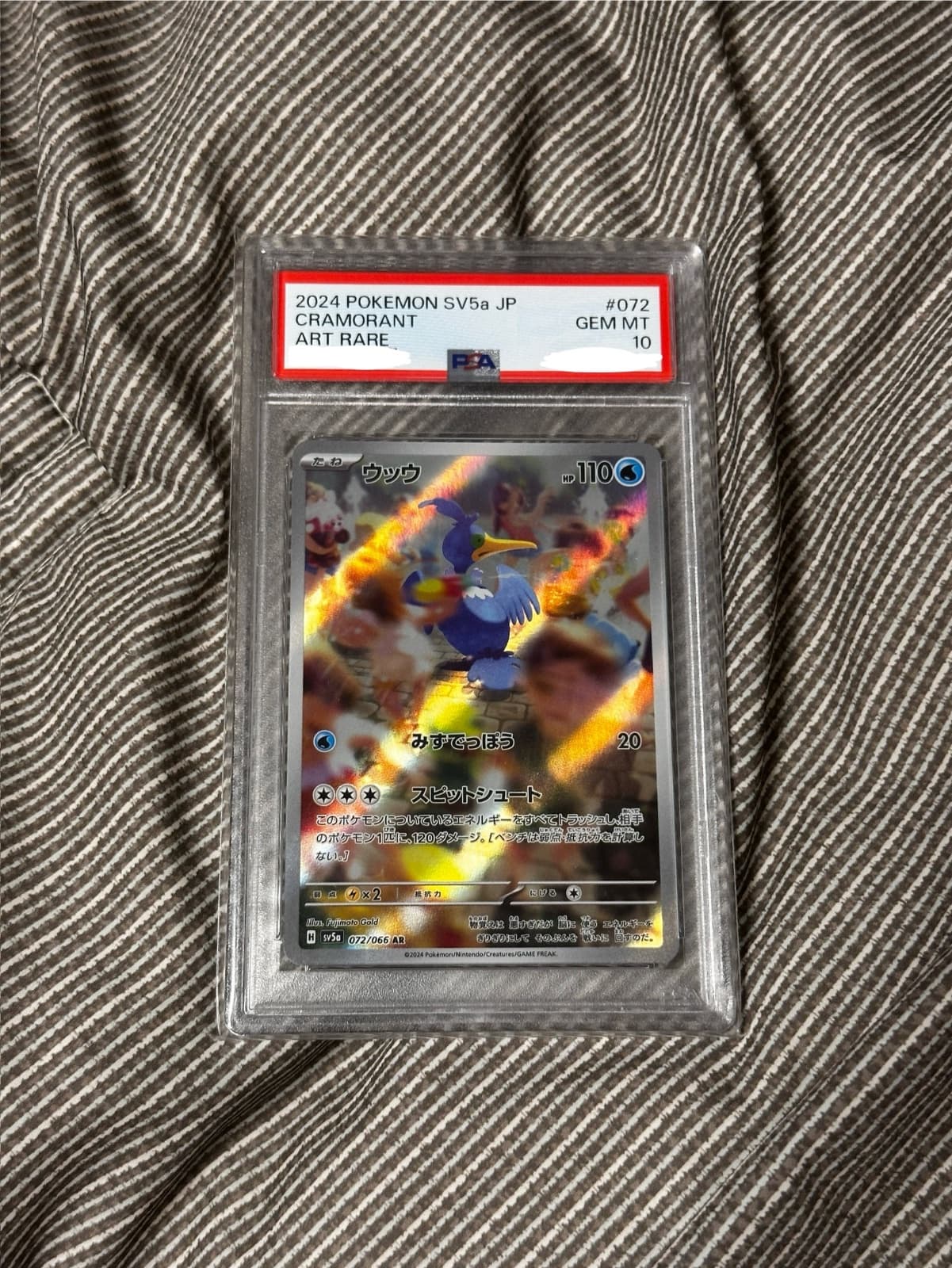 0원 경매) 포켓몬카드 윽우지 PSA10