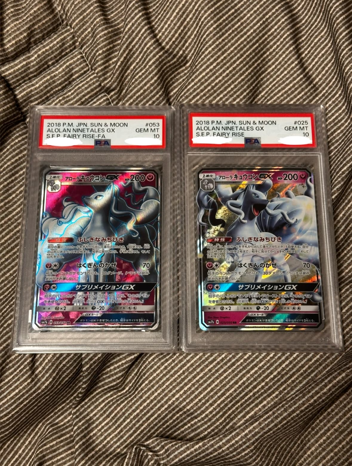 포켓몬카드 나인테일 세트 PSA10